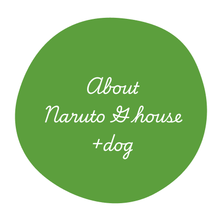 Naruto G house +dog